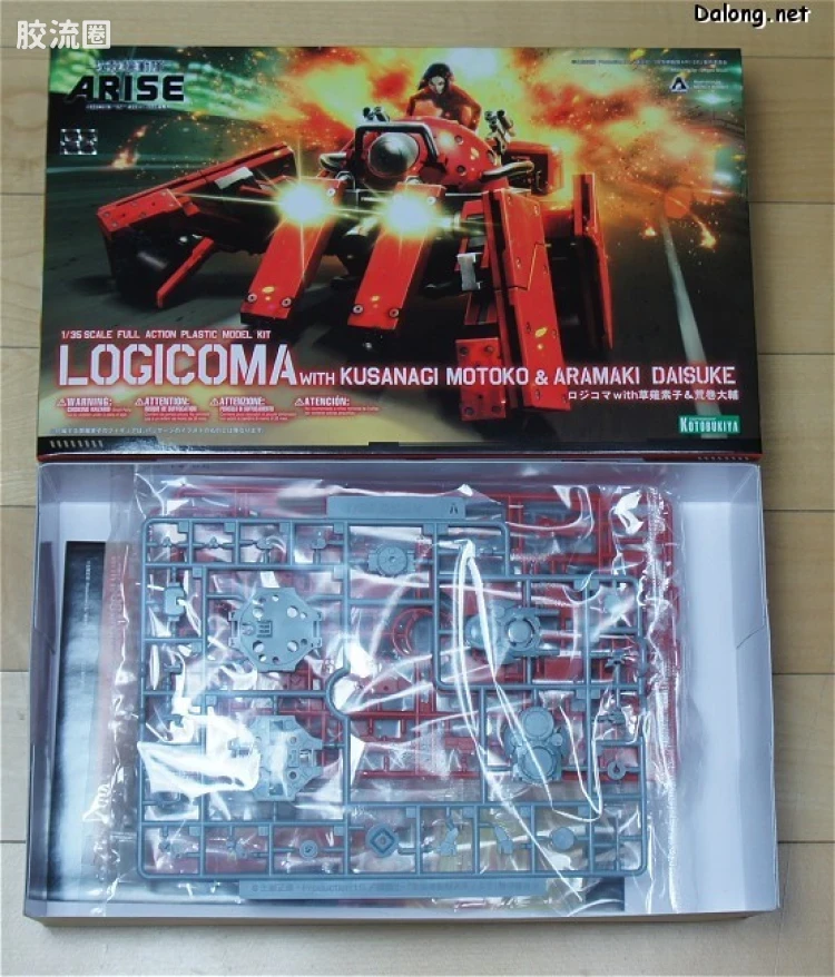 寿屋综合拼装模型系列 攻壳机动队 LOGICOMA with 草薙素子&荒巻大辅 - 图片